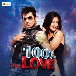 100 Love - Ek Mutho Swapno by Soundtracks