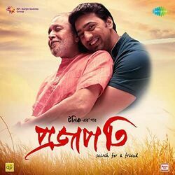 Projapati - Tumi Amar Hero by Soundtracks