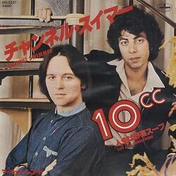Channel Swimmer Chords by 10cc