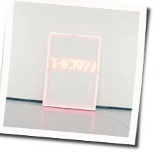 This Must Be My Dream Intro Tab by The 1975