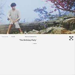 The Birthday Party Chords by The 1975