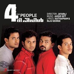 Lajjavathiye Chords by 4 The People
