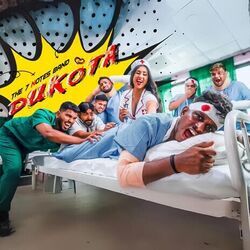 Dukota Chords by The 7 Notes Band