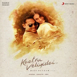 Nallai Allai Chords by A R Rahman