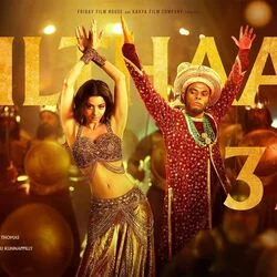 Sulthaan Chords by Aadu 3