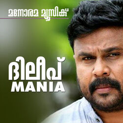 Njan Kanavil Chords by Aagathan