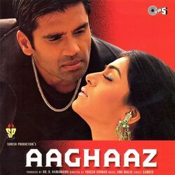Aaghaaz chords for Tere paas aatey hai sada
