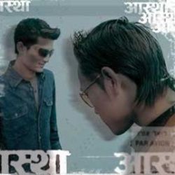 Antim Maya Chords by Aastha