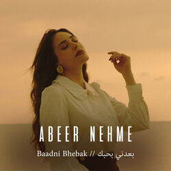 Baadni Bhebak by Abeer Nehme