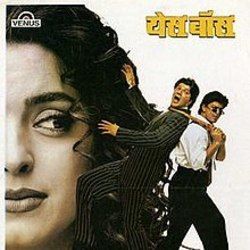 Main Koi Aisa Geet Gaoon Ukulele Chords by Abhijeet Bhattacharya