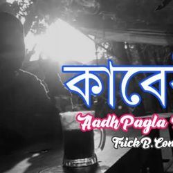 Kaberi Chords by Adhpagla