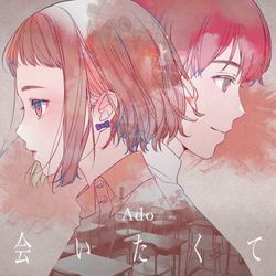 Aitakute Chords by Ado