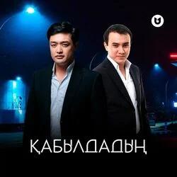 қабылдадың(сағынғаның) Chords by әділет жауғашар