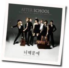 Because Of You Chords by After School