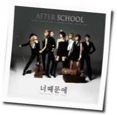 Because Of You by After School