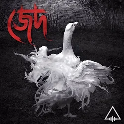 Matir Roud Solo Tab by Aftermath