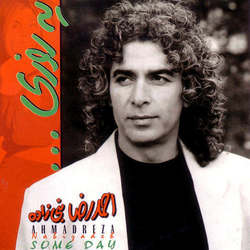 عزیزم Chords by احمدرضا نبی زاده