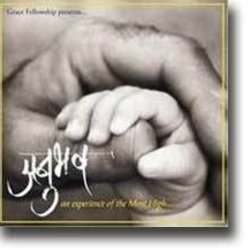 Dil Mey Hua Christmas Chords by Ahmedabad