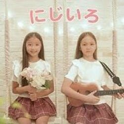 Unbreakable Ukulele Chords by Aika And Aili