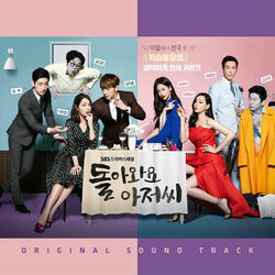 Because It Is Love Chords by Ailee
