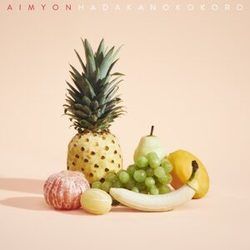 Hadaka No Kokoro Chords by Aimyon (あいみょん)