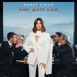 Toul Omri Negma Chords by Nancy Ajram