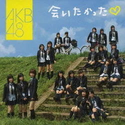 Aitakatta Tab by AKB48