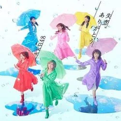 Shitsuren Arigatou 失恋、ありがとう Chords by AKB48