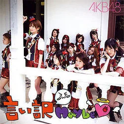 Iiwake Maybe Chords by AKB48