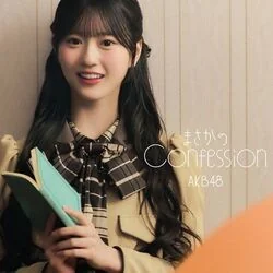 Masaka No Confession Chords by AKB48