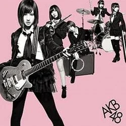 New Ship Chords by AKB48