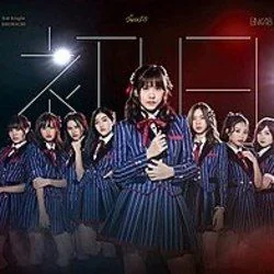Shonichi Chords by AKB48