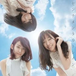 Sentimental Train センチメンタルトレイン by AKB48