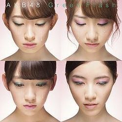 Haru No Hikari Chikadzuita Natsu Chords by AKB48
