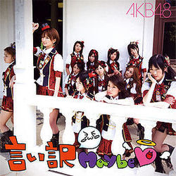 Iiwake Maybe by AKB48