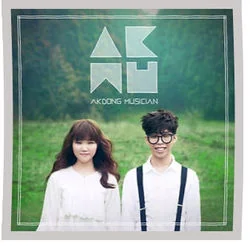 How Can I Love The Heartbreak You're The One I Love Chords by Akdong Musician
