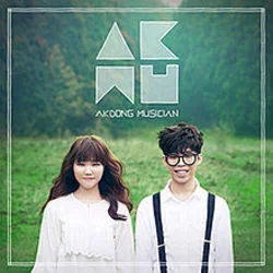 On The Subway Chords by Akdong Musician