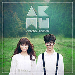On The Subway by Akdong Musician
