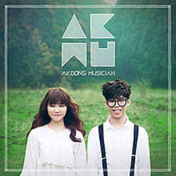 On The Subway Chords by Akdong Musician