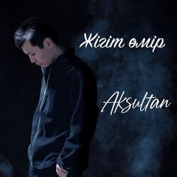 жігіт өмір Chords by Aksultan
