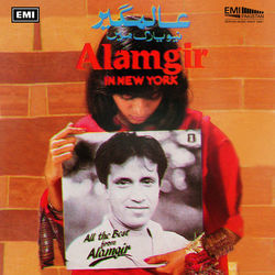 Shaam Se Pehle Aana Chords by Alamgir