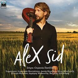 Sos Chords by Alex Sid