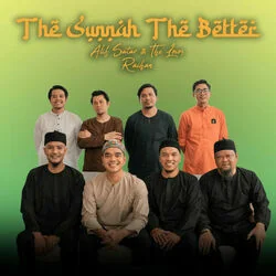 Bismillah Chords by Alif Satar