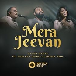 Mera Jeevan by Allen Ganta