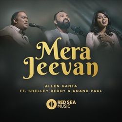 Mera Jeevan Chords by Allen Ganta