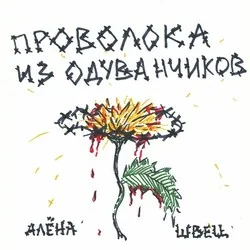 олимпос Ukulele Chords by Алёна Швец
