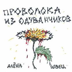 олимпос Ukulele Chords by Алёна Швец