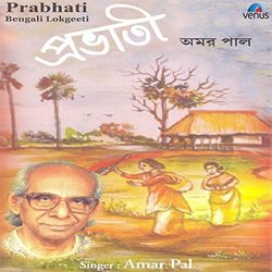 Amar Pal chords for Rai jago go ukulele