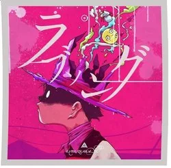 Apology Chords by Amazarashi