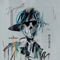 Mask Children Chords by Amazarashi